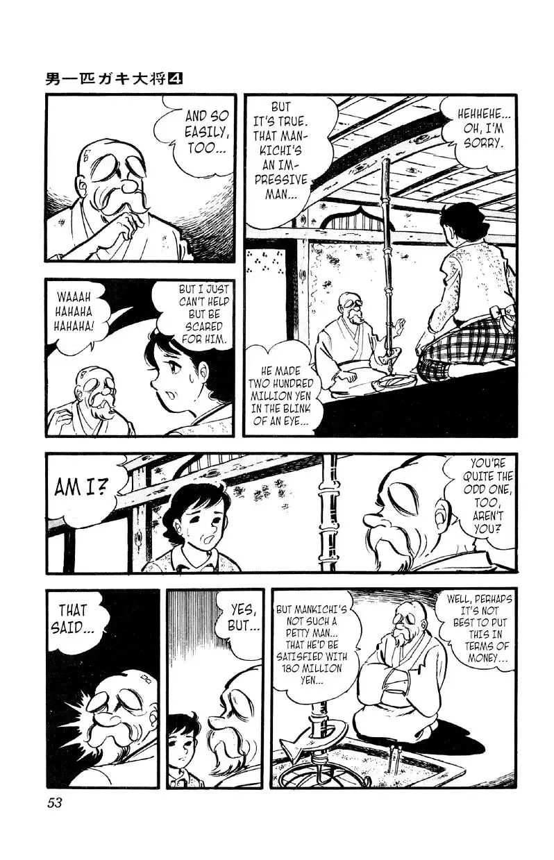 Otoko Ippiki Gaki Daisho Chapter 23 page 6