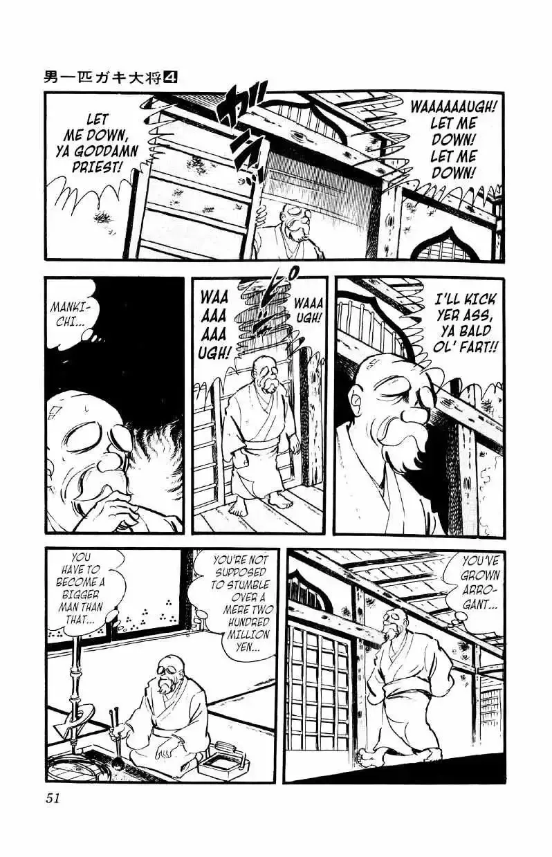 Otoko Ippiki Gaki Daisho Chapter 23 page 4
