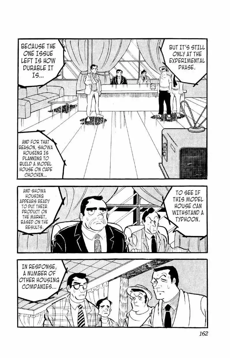 Otoko Ippiki Gaki Daisho Chapter 20 page 7