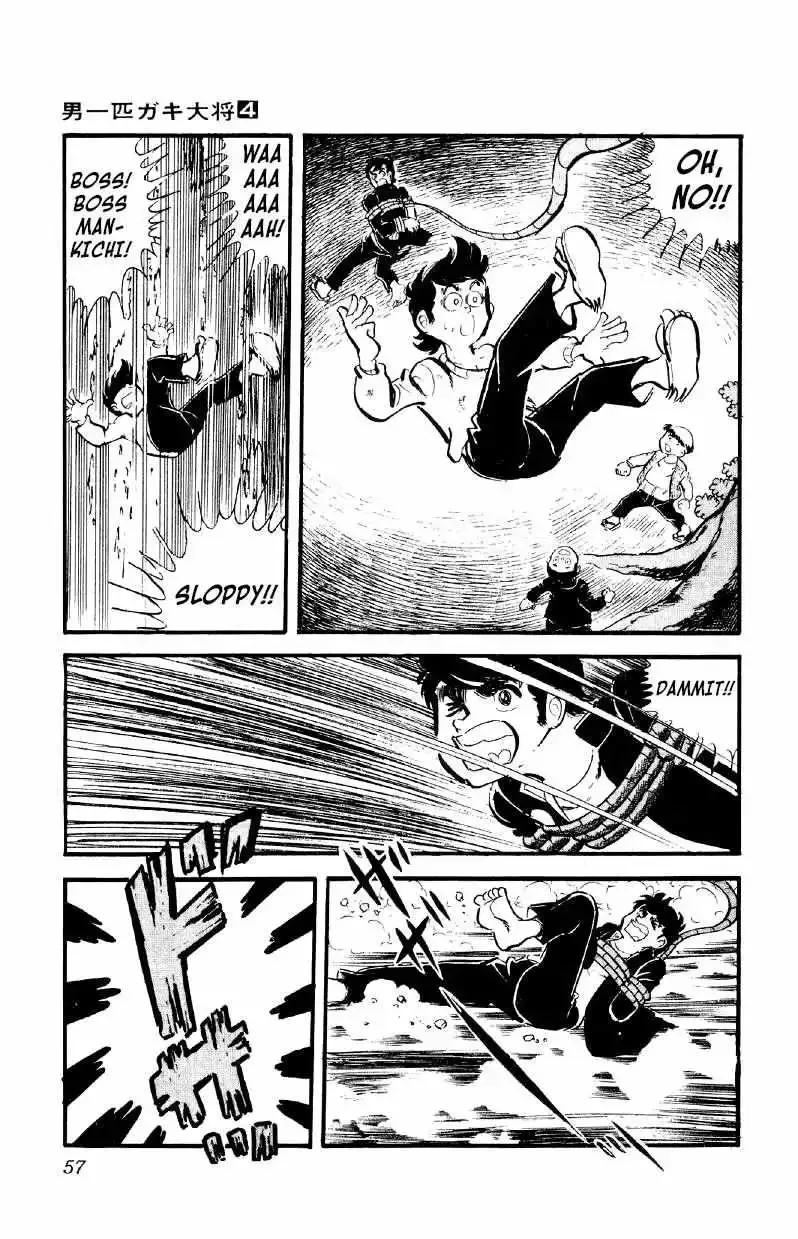 Otoko Ippiki Gaki Daisho Chapter 23 page 10