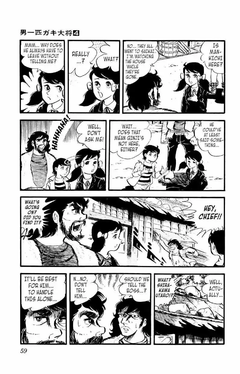 Otoko Ippiki Gaki Daisho Chapter 23 page 12