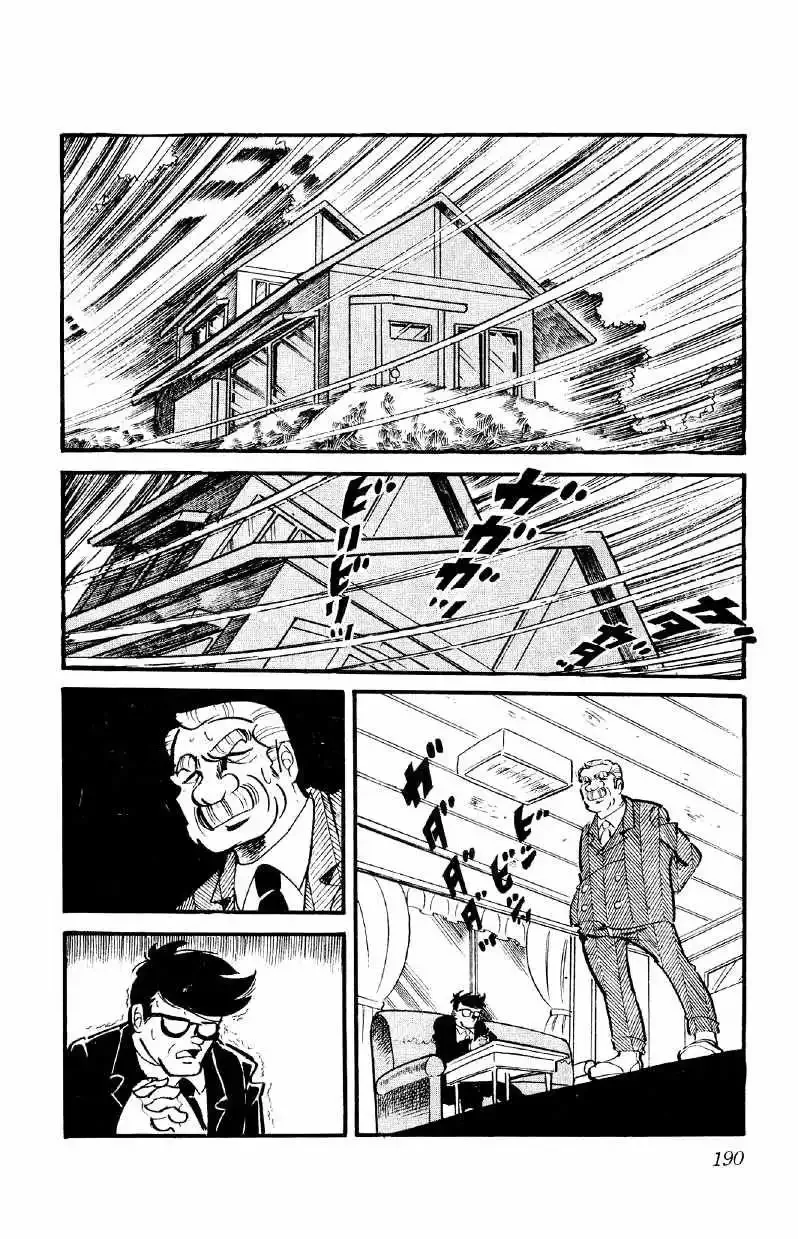 Otoko Ippiki Gaki Daisho Chapter 21 page 10