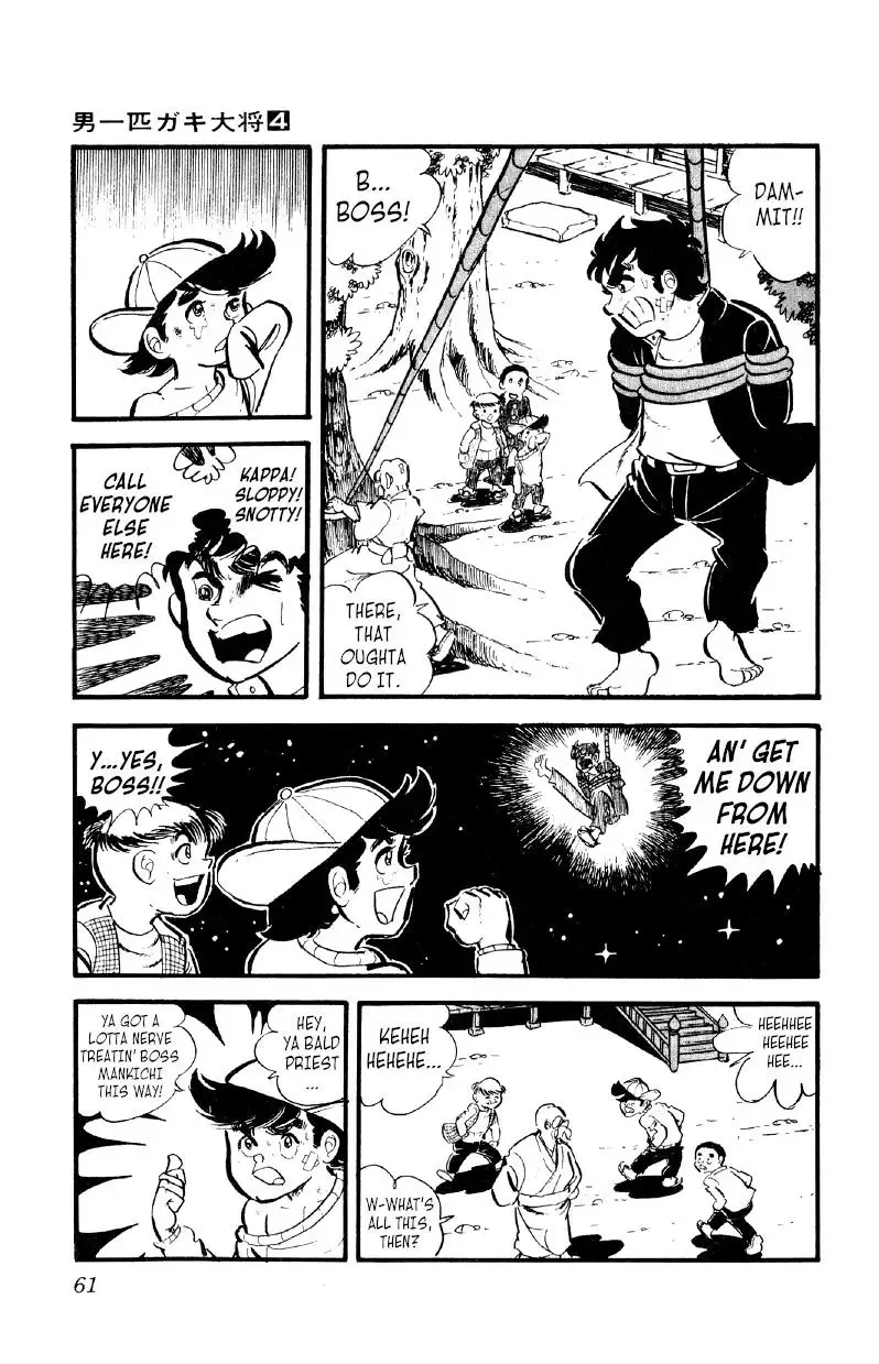 Otoko Ippiki Gaki Daisho Chapter 23 page 14