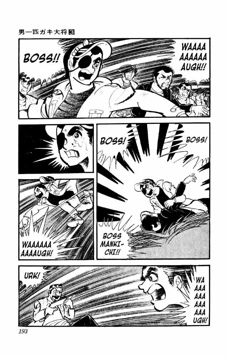 Otoko Ippiki Gaki Daisho Chapter 21 page 13