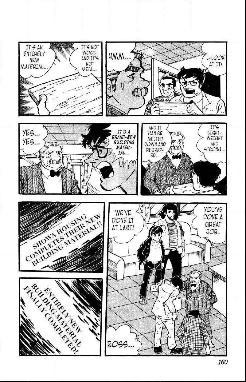 Otoko Ippiki Gaki Daisho Chapter 20 page 5