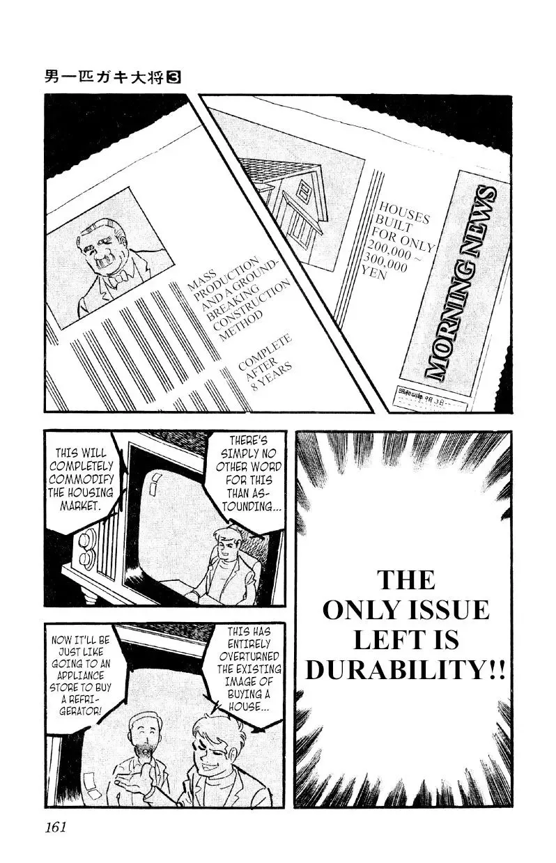 Otoko Ippiki Gaki Daisho Chapter 20 page 6