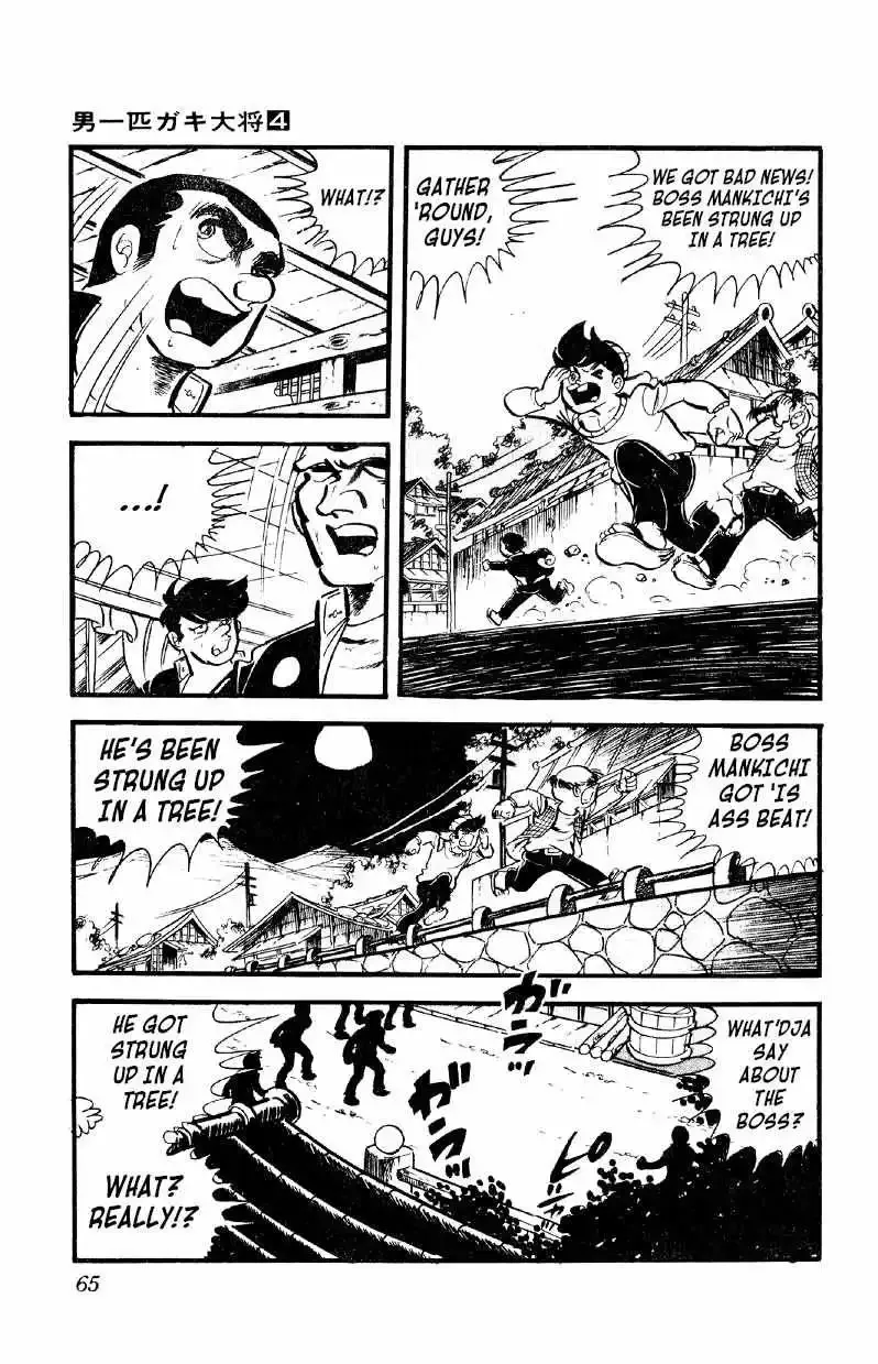 Otoko Ippiki Gaki Daisho Chapter 23 page 18