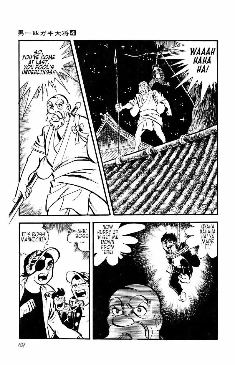 Otoko Ippiki Gaki Daisho Chapter 23 page 21