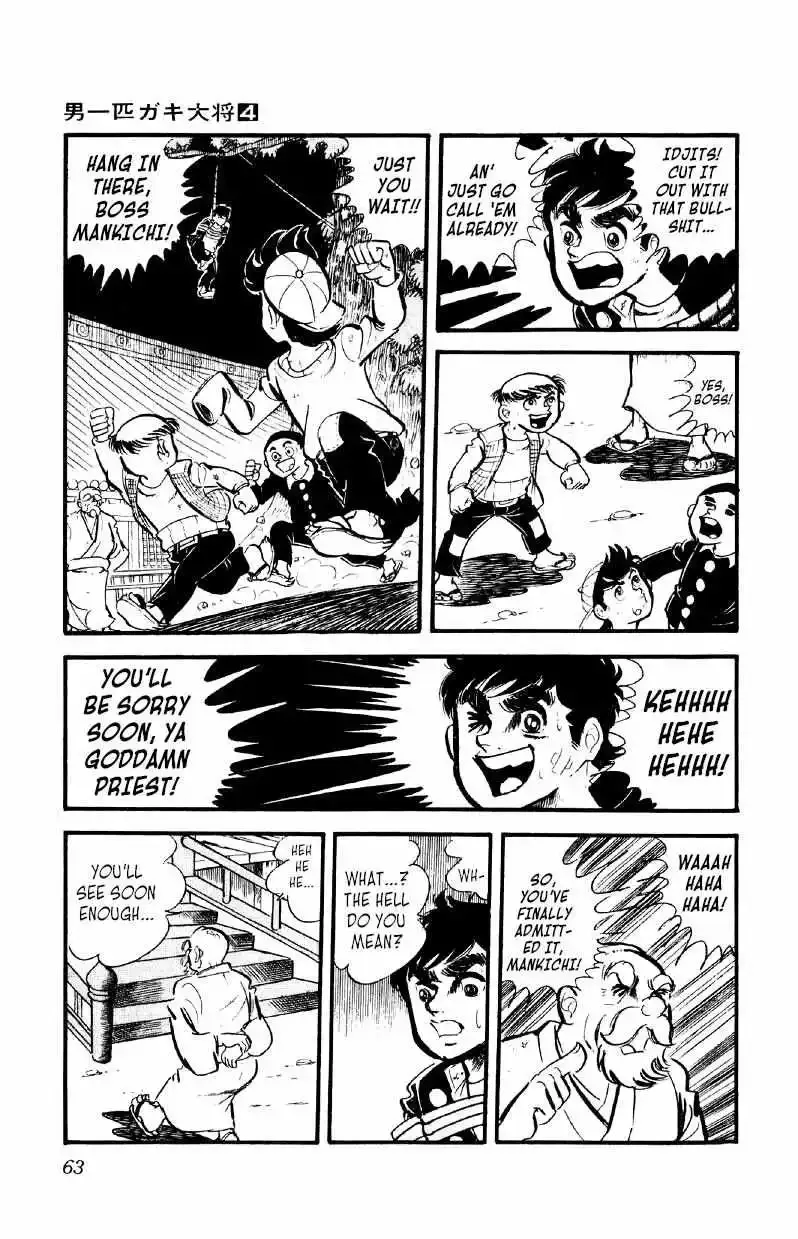 Otoko Ippiki Gaki Daisho Chapter 23 page 16