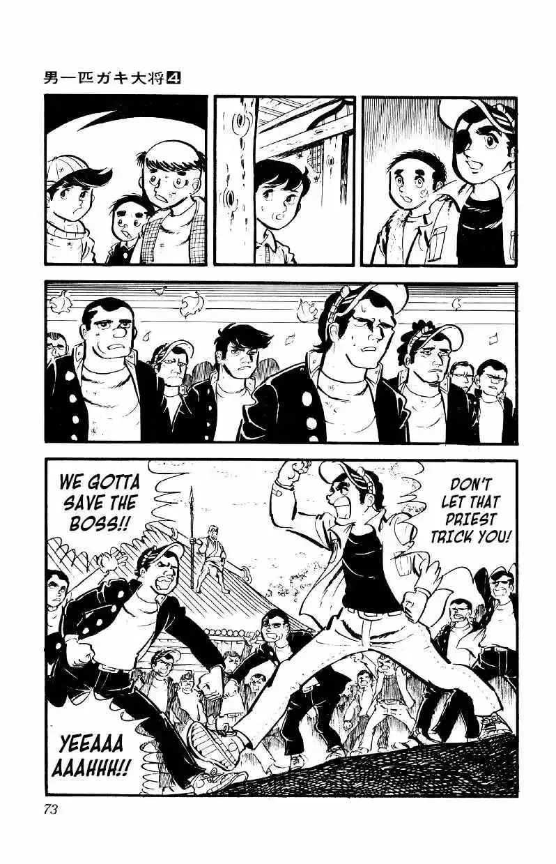 Otoko Ippiki Gaki Daisho Chapter 23 page 25
