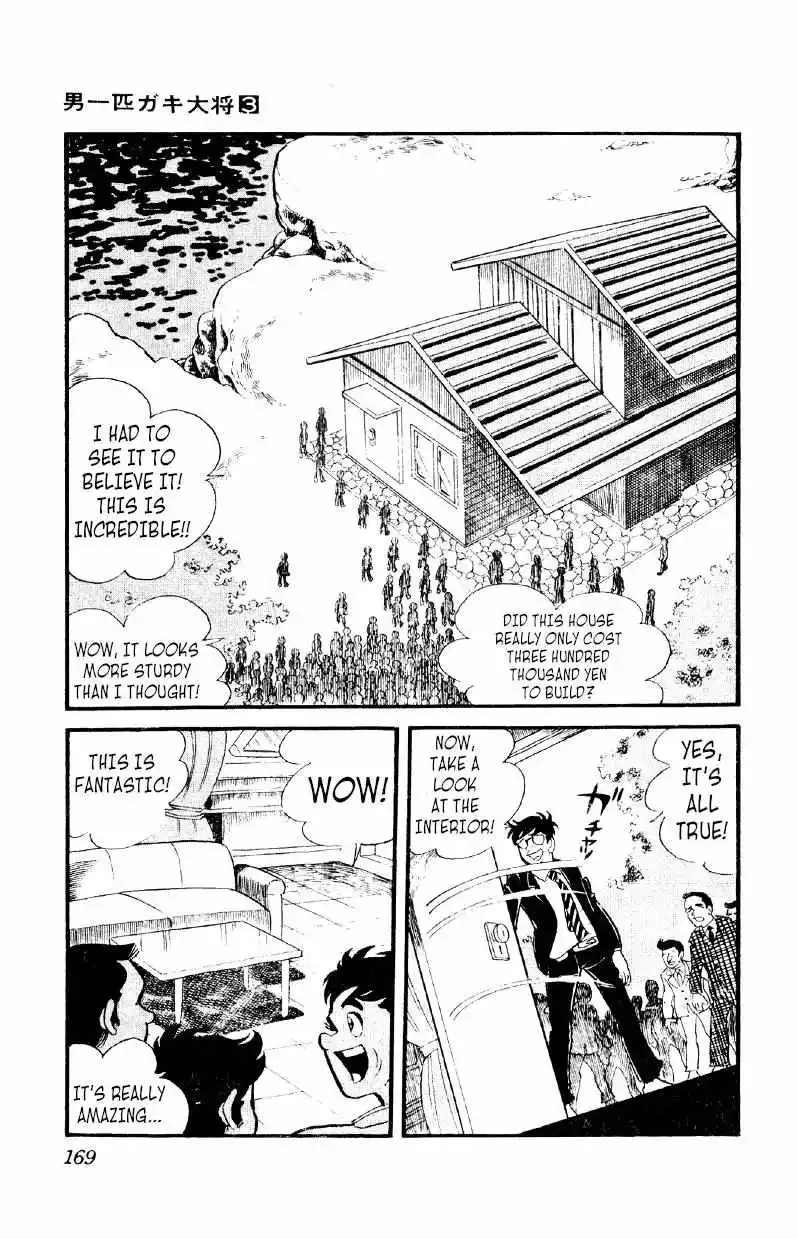 Otoko Ippiki Gaki Daisho Chapter 20 page 14