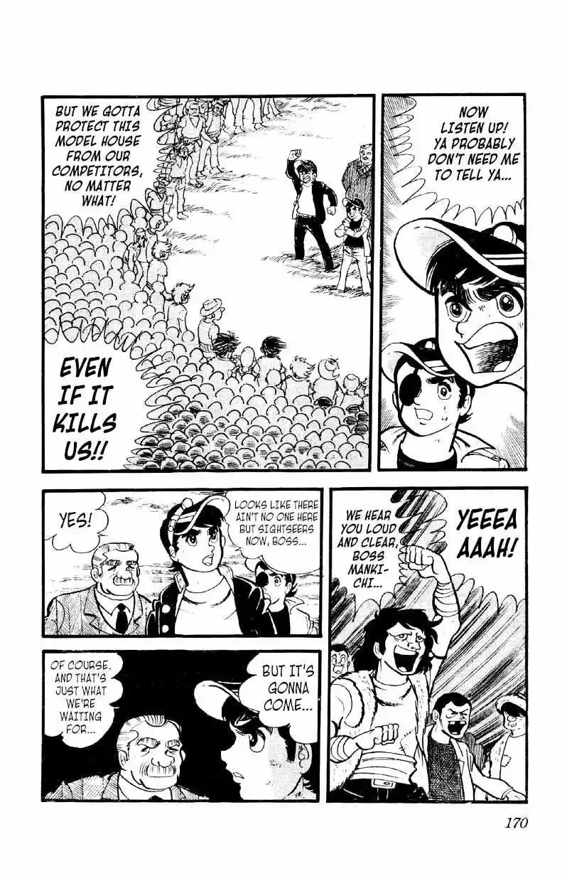 Otoko Ippiki Gaki Daisho Chapter 20 page 15