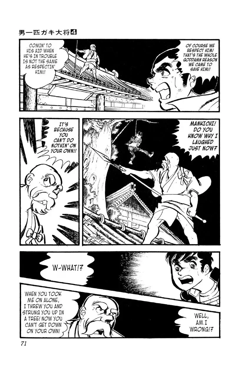 Otoko Ippiki Gaki Daisho Chapter 23 page 23