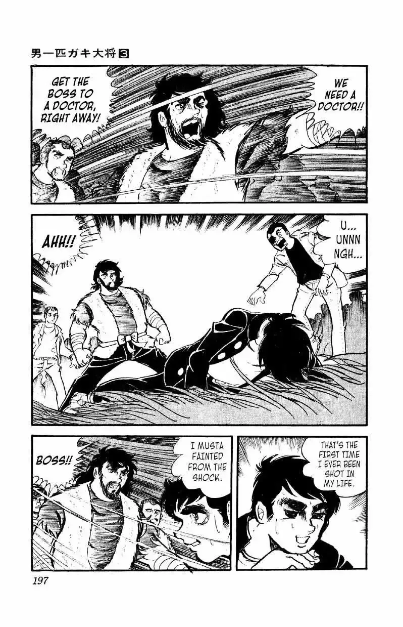 Otoko Ippiki Gaki Daisho Chapter 21 page 17