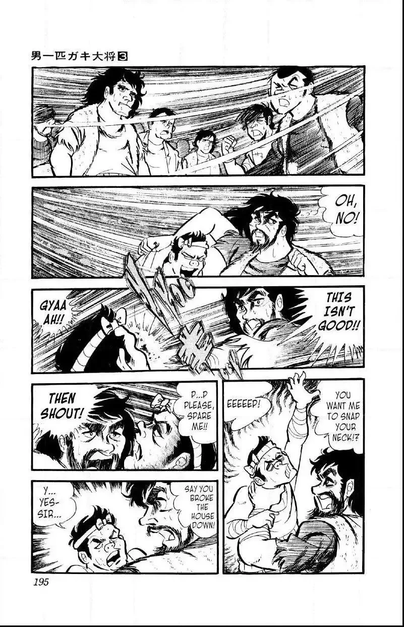Otoko Ippiki Gaki Daisho Chapter 21 page 15