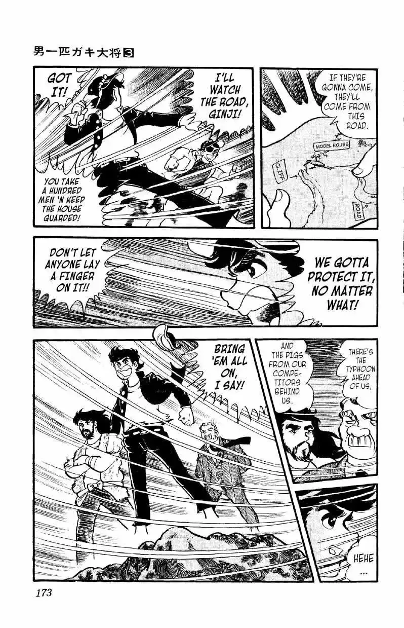Otoko Ippiki Gaki Daisho Chapter 20 page 18