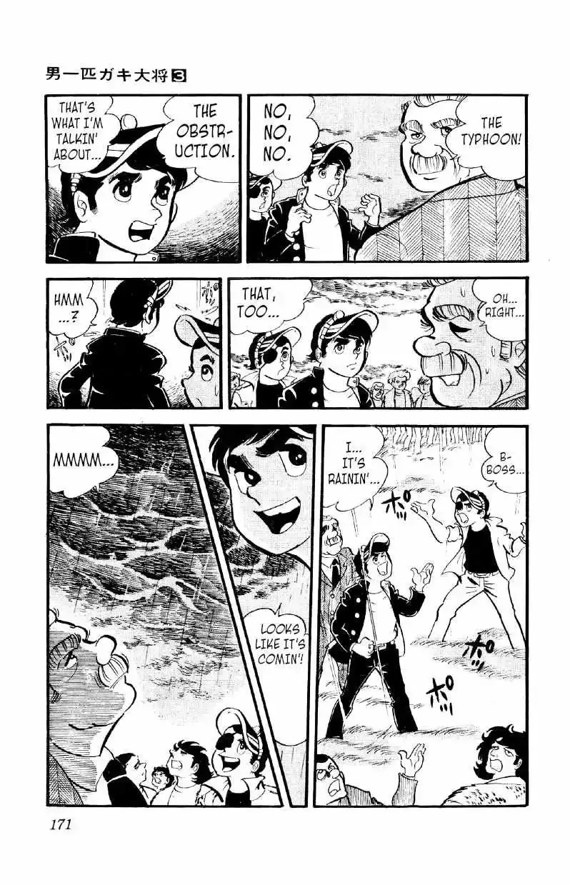 Otoko Ippiki Gaki Daisho Chapter 20 page 16