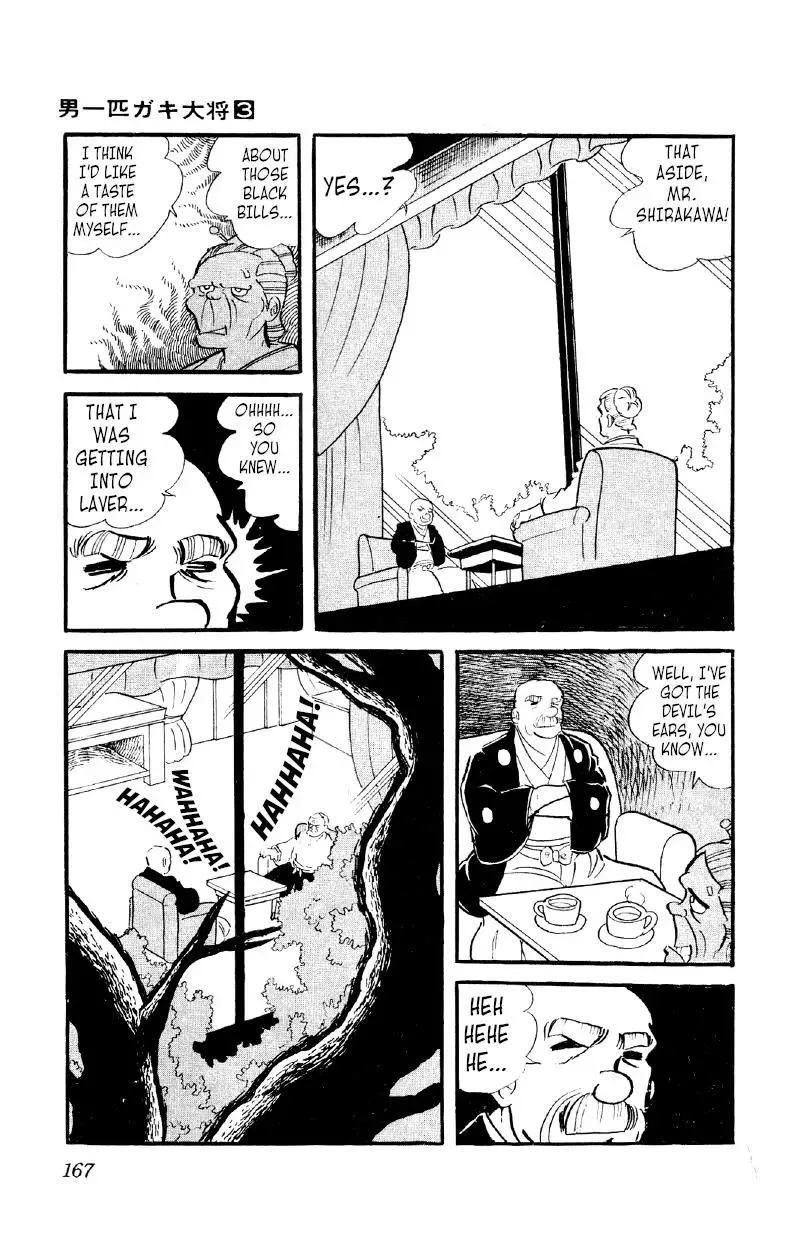 Otoko Ippiki Gaki Daisho Chapter 20 page 12