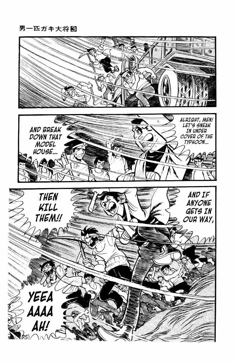 Otoko Ippiki Gaki Daisho Chapter 20 page 20