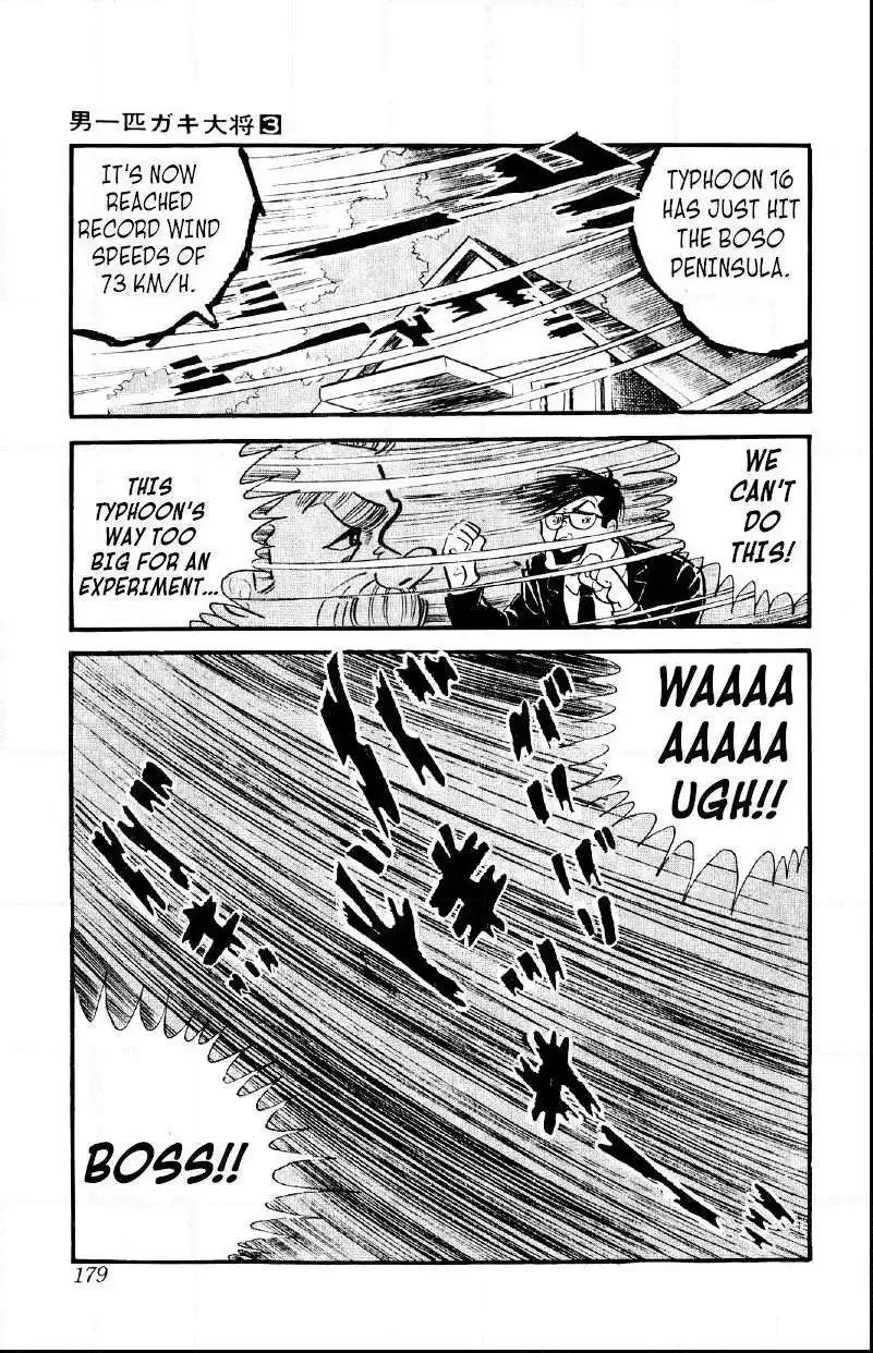 Otoko Ippiki Gaki Daisho Chapter 20 page 23