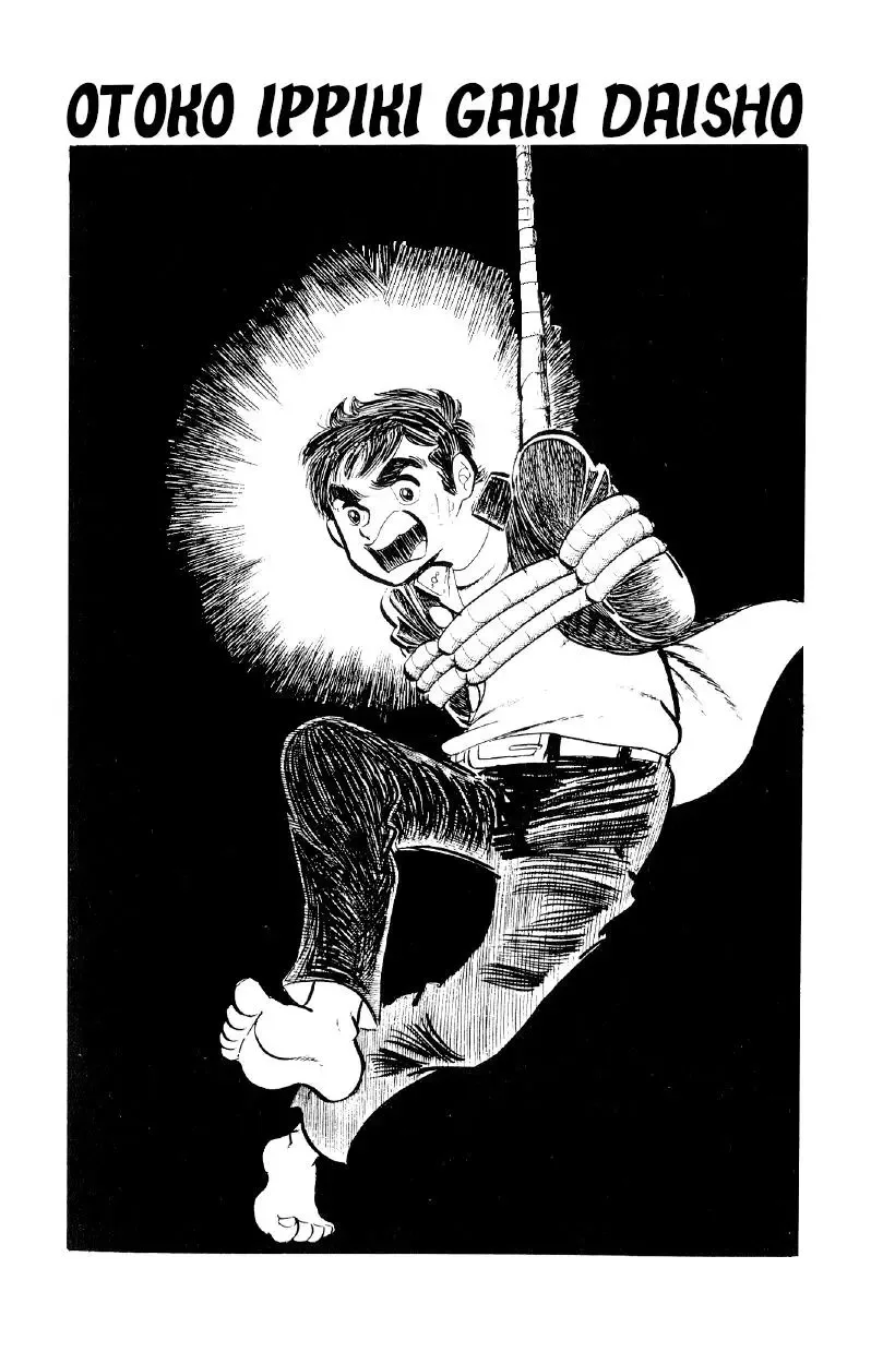 Otoko Ippiki Gaki Daisho Chapter 22 page 7