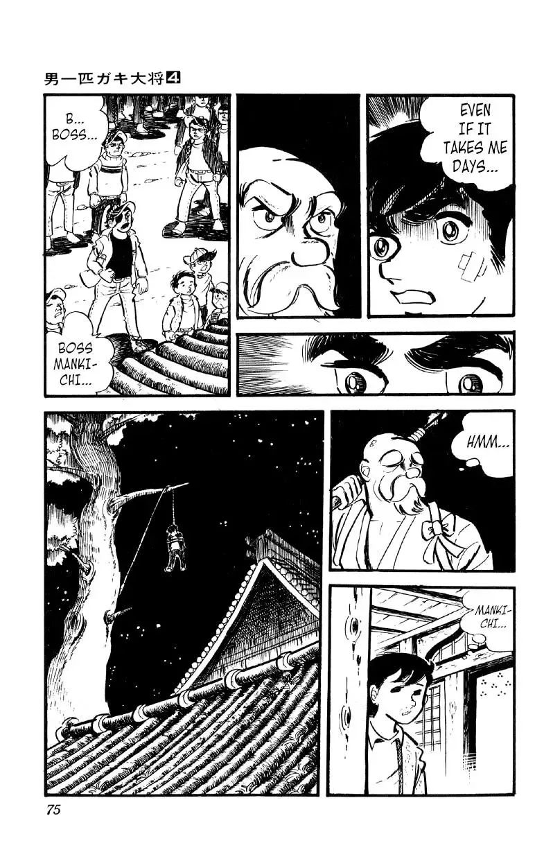 Otoko Ippiki Gaki Daisho Chapter 23 page 27