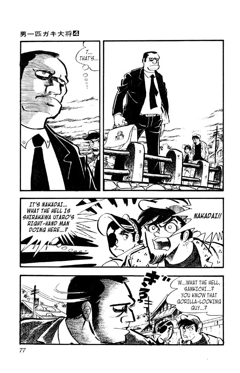Otoko Ippiki Gaki Daisho Chapter 23 page 29