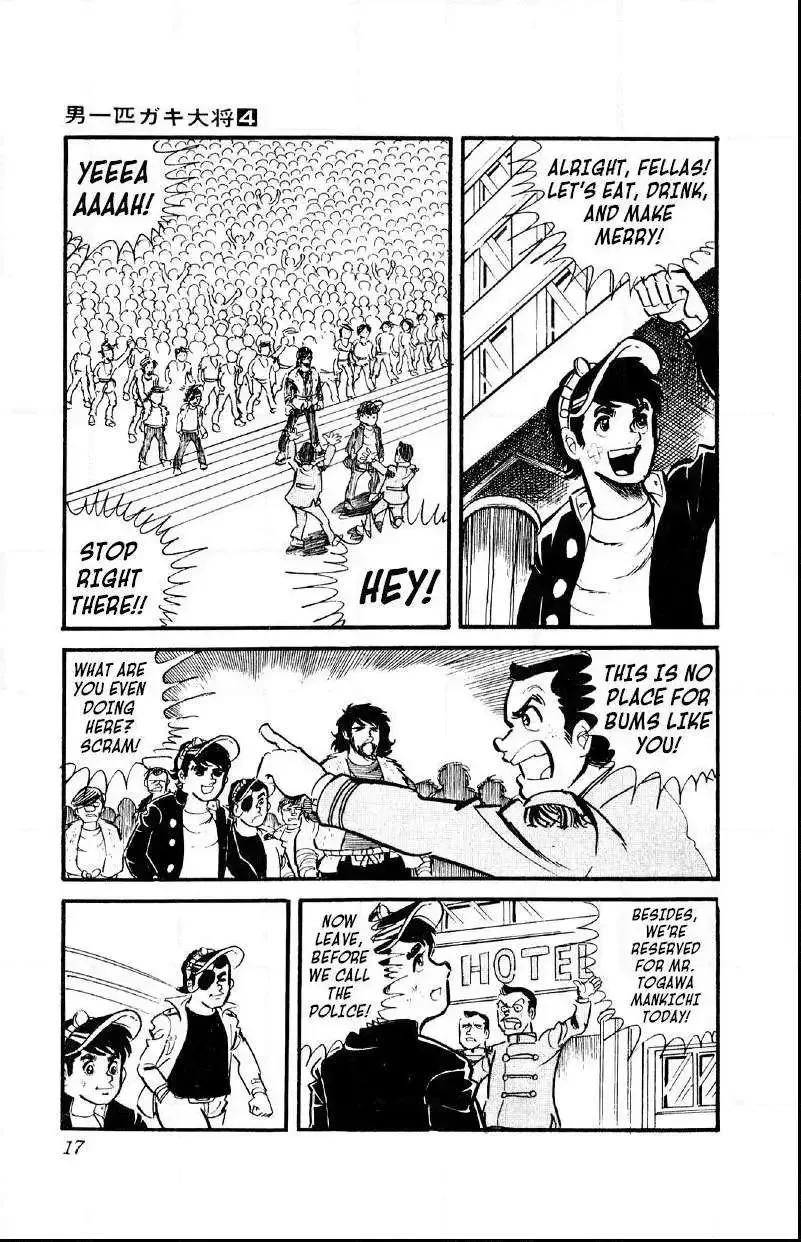 Otoko Ippiki Gaki Daisho Chapter 22 page 17