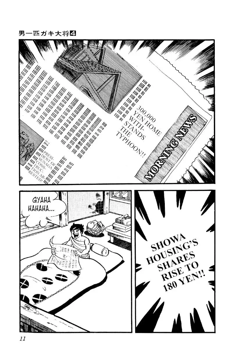 Otoko Ippiki Gaki Daisho Chapter 22 page 11