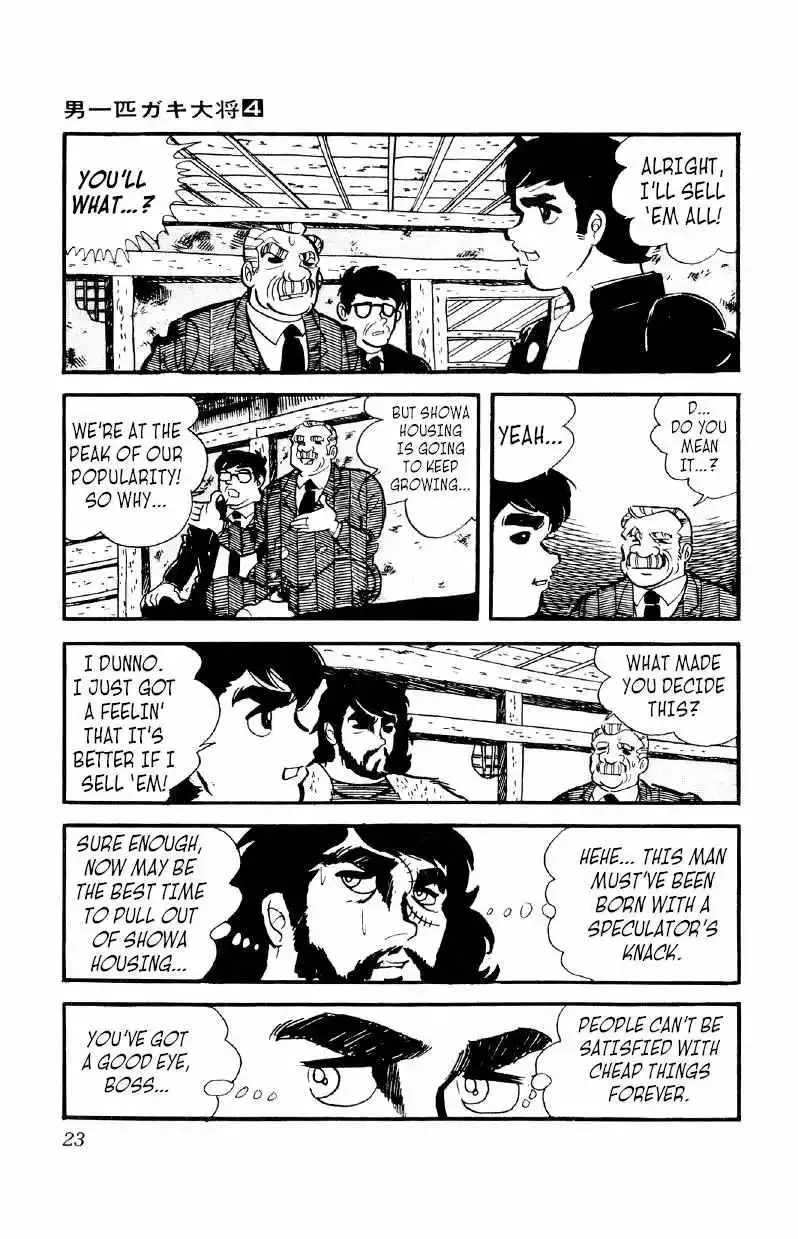 Otoko Ippiki Gaki Daisho Chapter 22 page 23