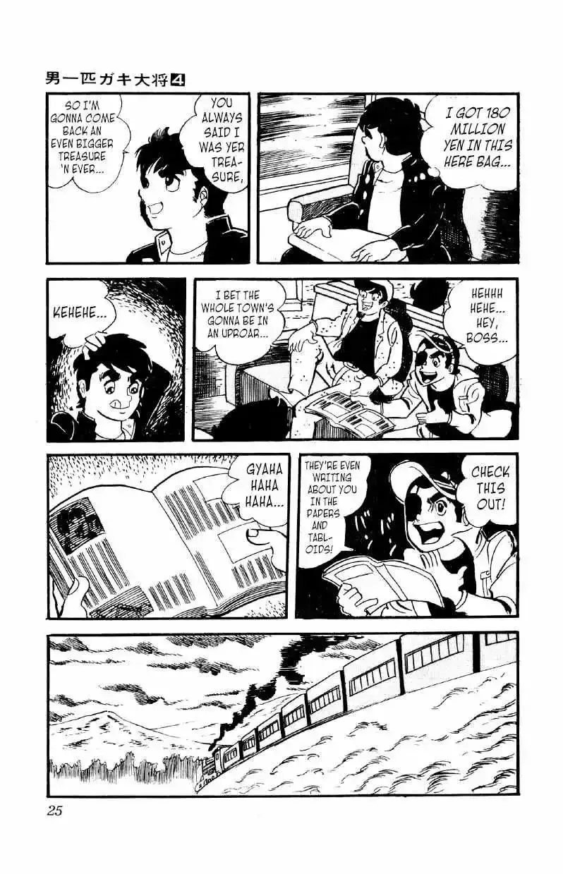 Otoko Ippiki Gaki Daisho Chapter 22 page 25