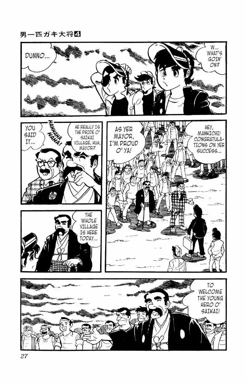 Otoko Ippiki Gaki Daisho Chapter 22 page 27