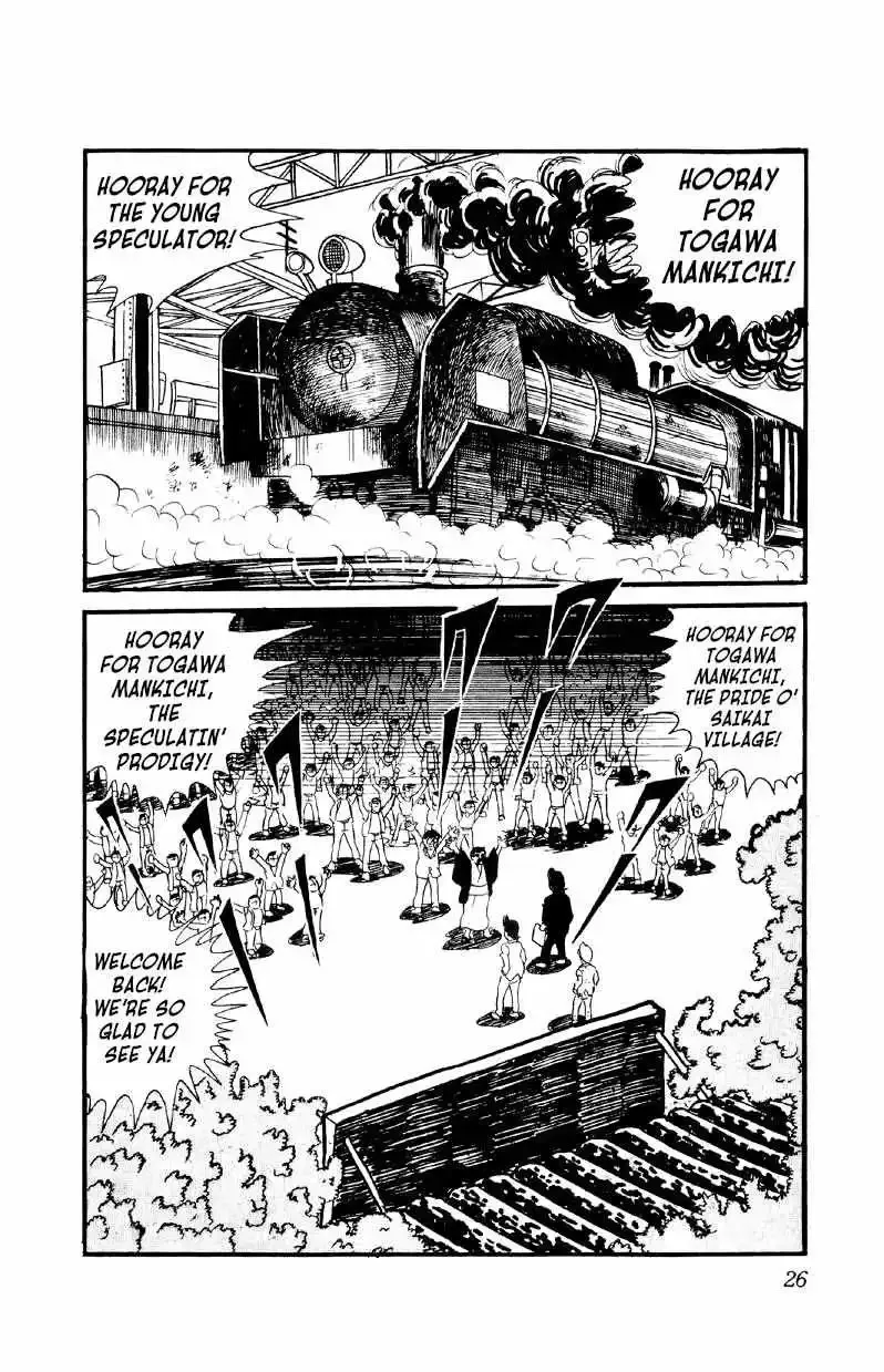 Otoko Ippiki Gaki Daisho Chapter 22 page 26