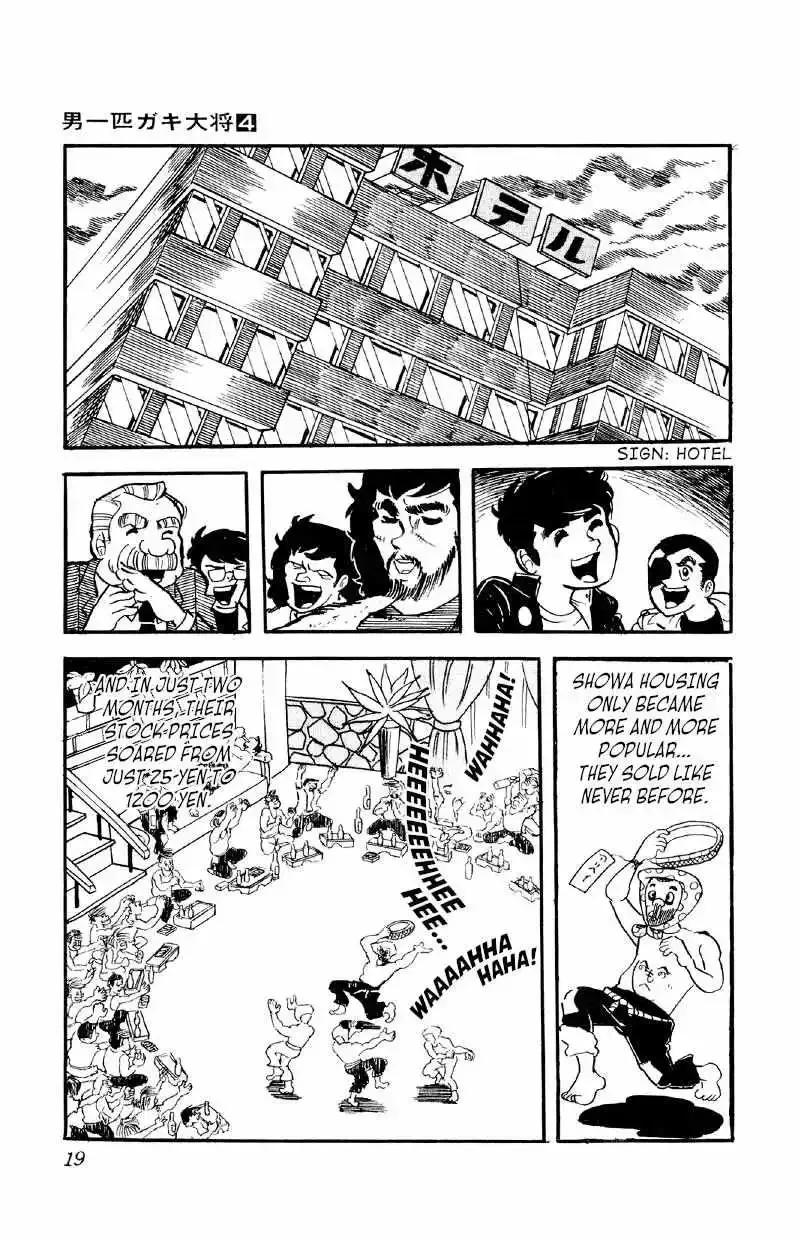 Otoko Ippiki Gaki Daisho Chapter 22 page 19