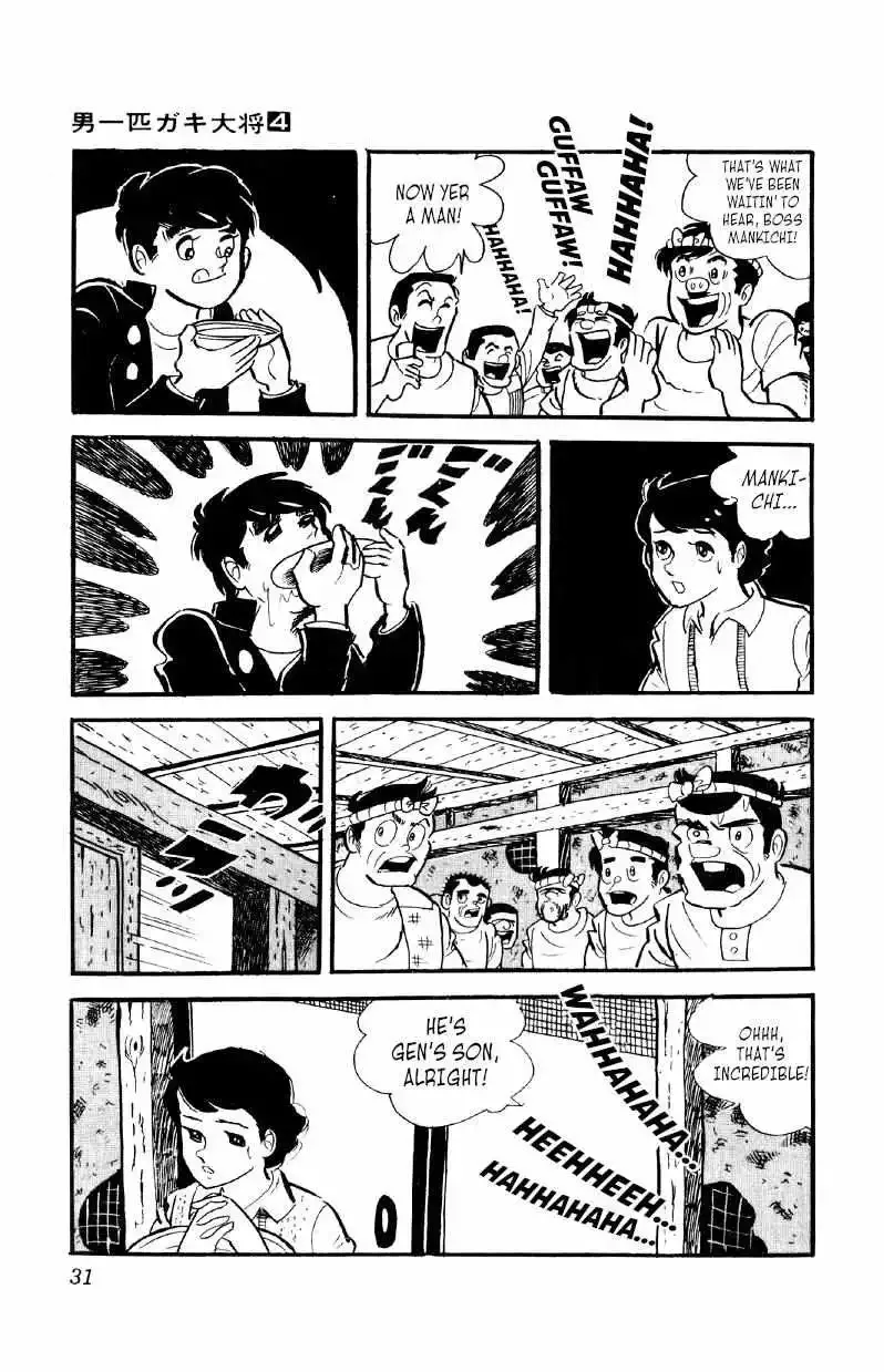 Otoko Ippiki Gaki Daisho Chapter 22 page 31