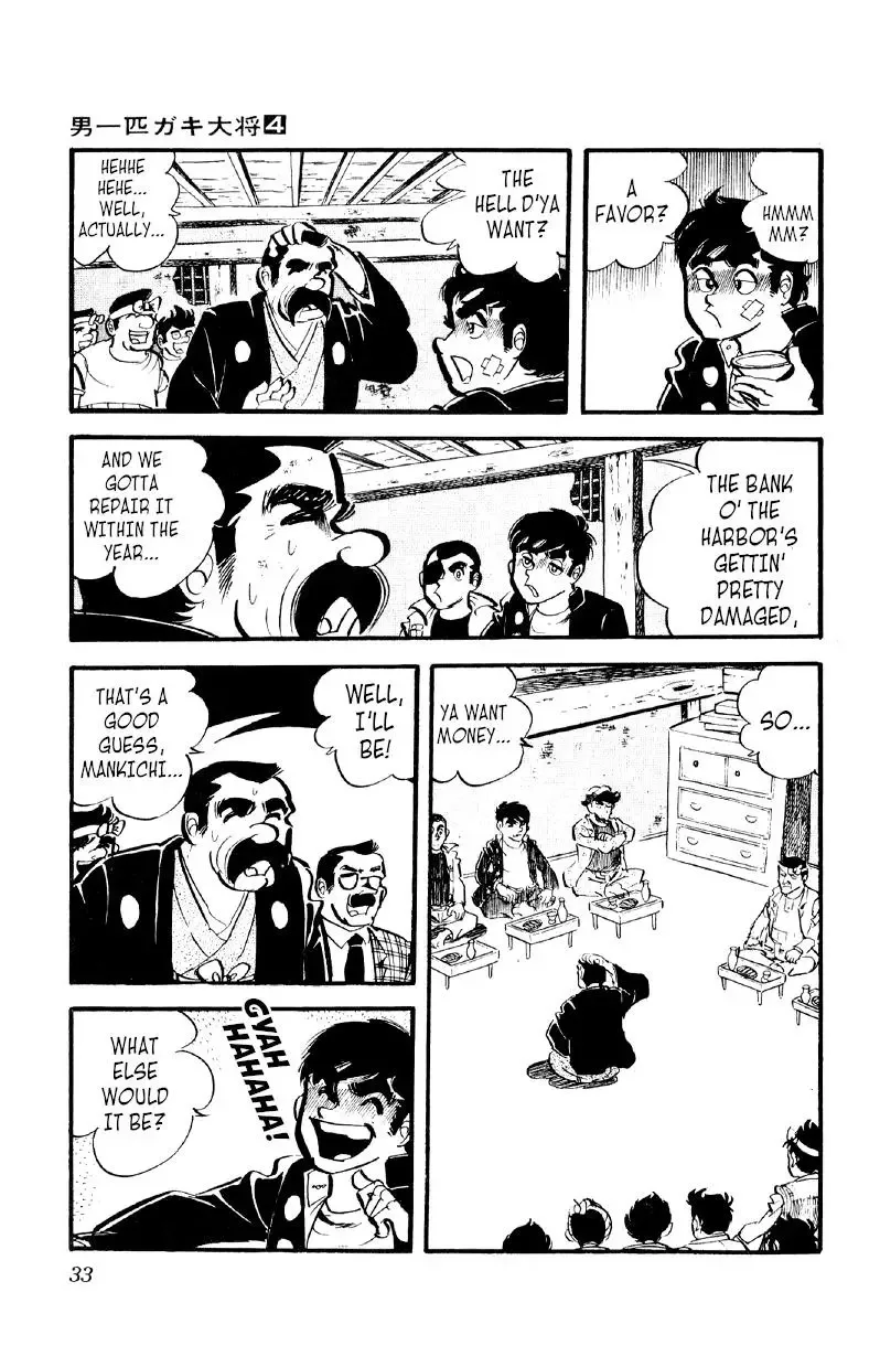 Otoko Ippiki Gaki Daisho Chapter 22 page 33