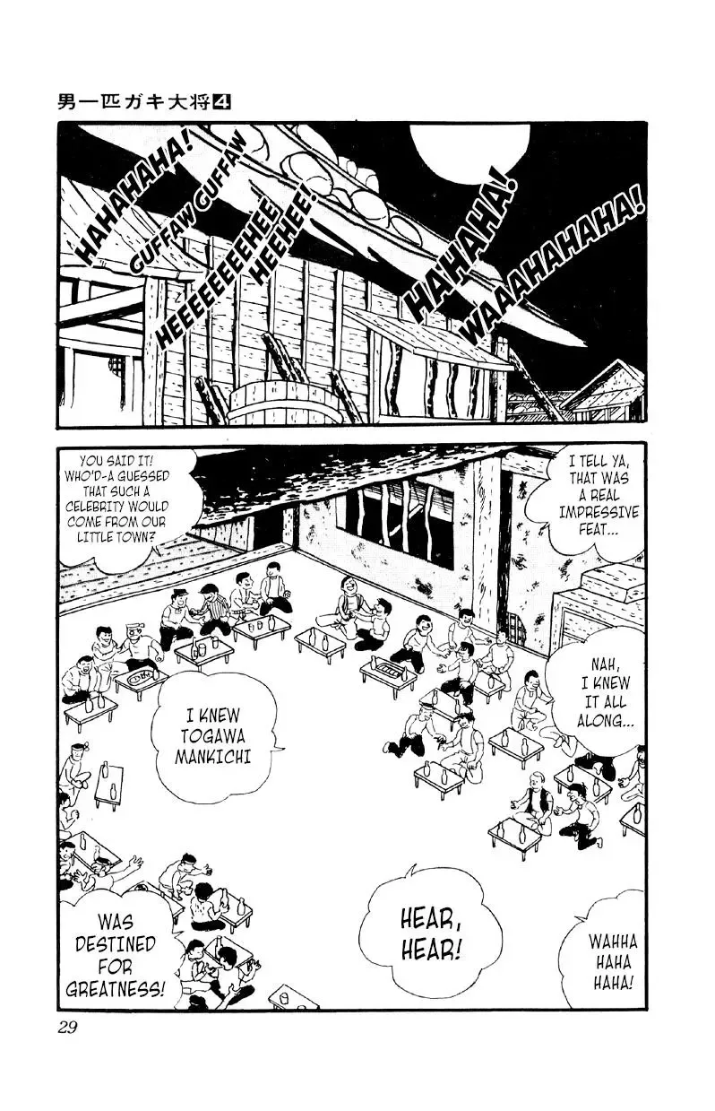 Otoko Ippiki Gaki Daisho Chapter 22 page 29