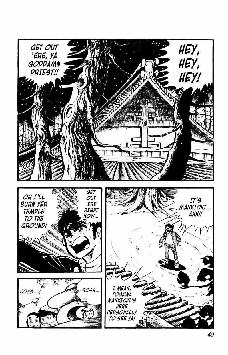 Otoko Ippiki Gaki Daisho Chapter 22 page 40