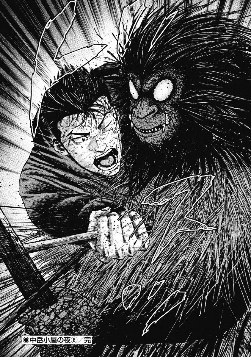 Monkey Peak Chapter 22 page 20