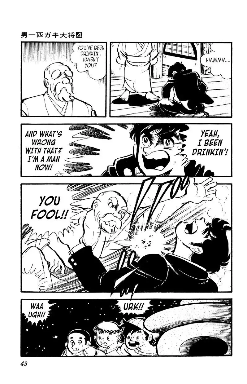Otoko Ippiki Gaki Daisho Chapter 22 page 43