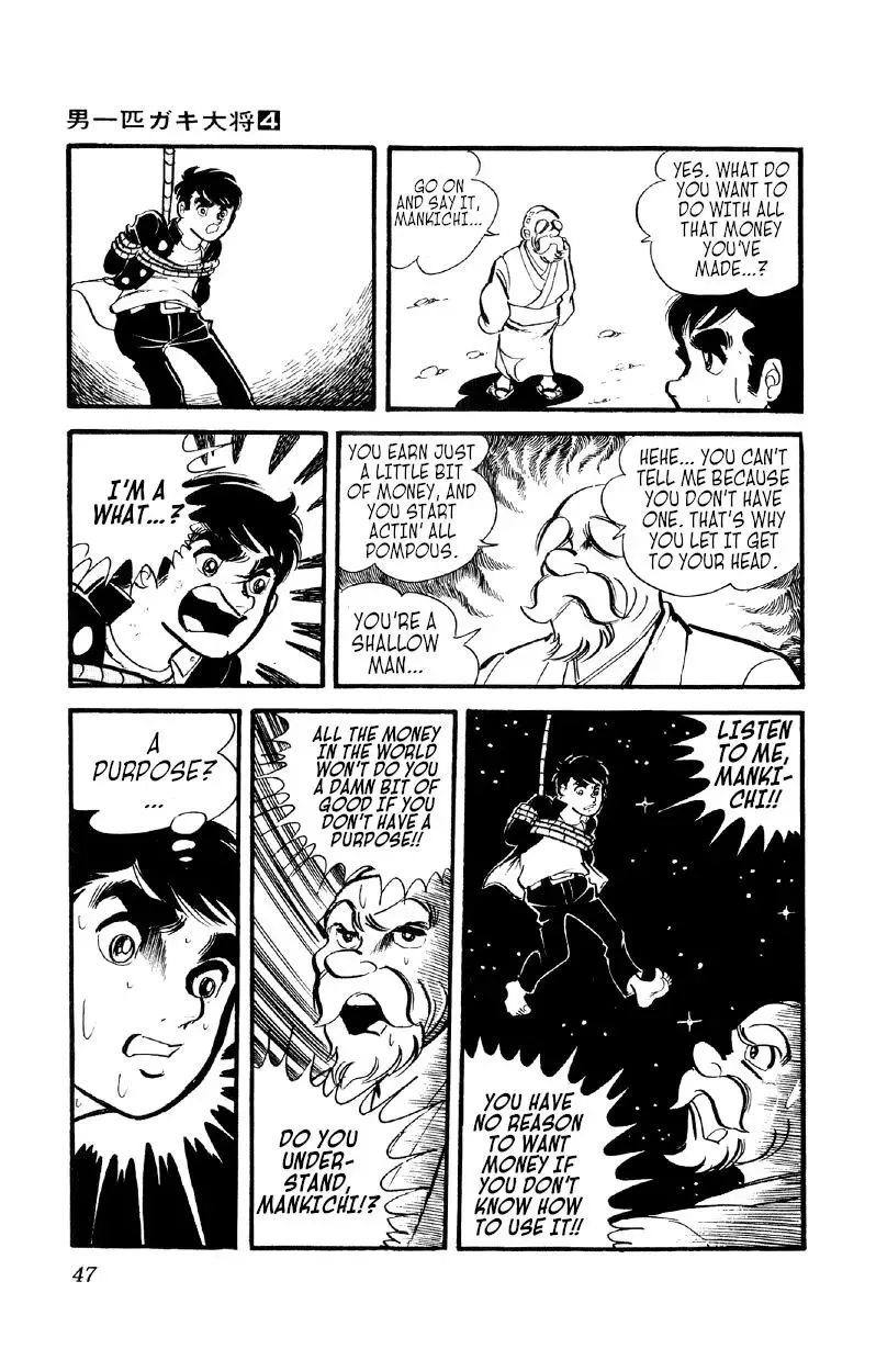 Otoko Ippiki Gaki Daisho Chapter 22 page 47