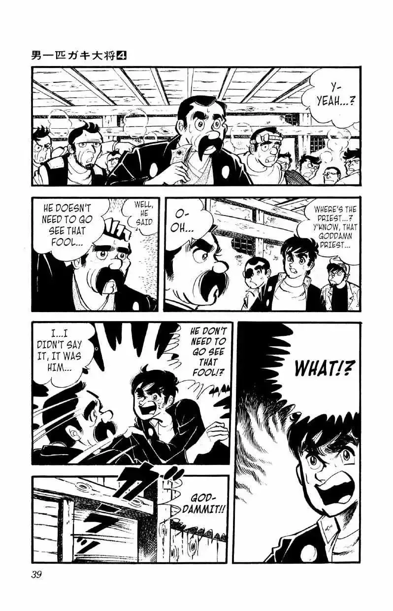 Otoko Ippiki Gaki Daisho Chapter 22 page 39