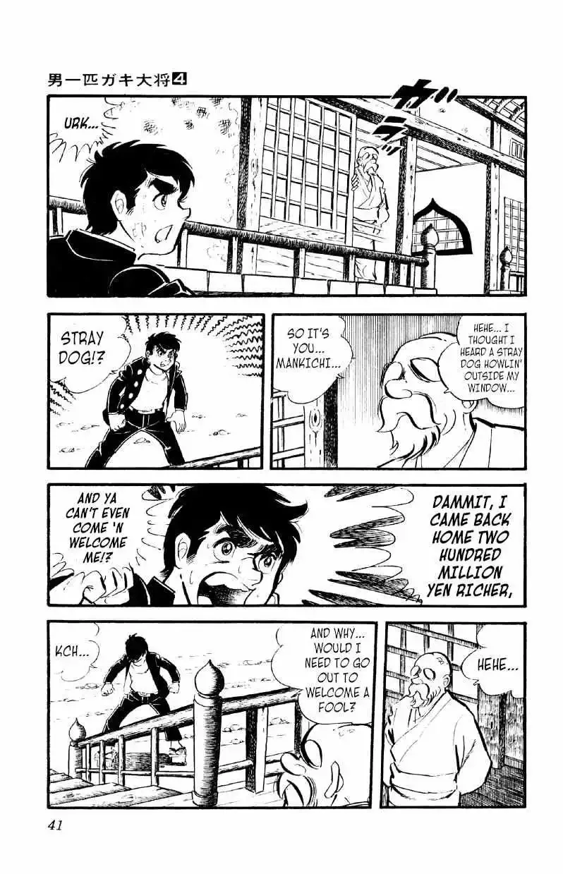 Otoko Ippiki Gaki Daisho Chapter 22 page 41