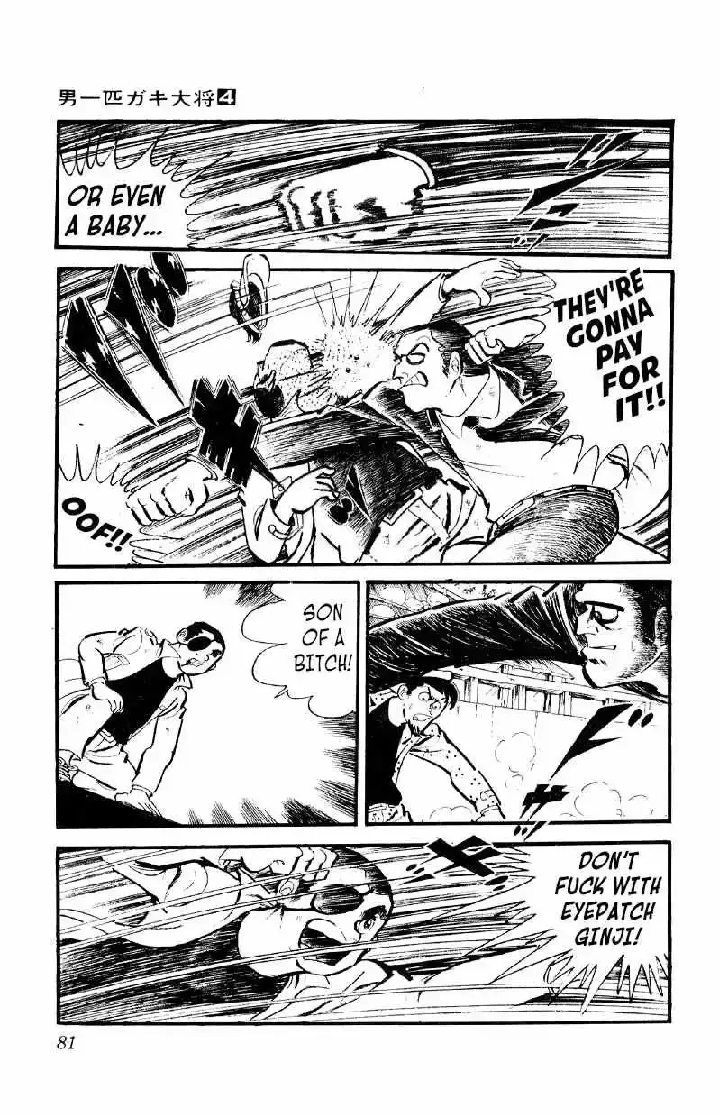 Otoko Ippiki Gaki Daisho Chapter 24 page 4
