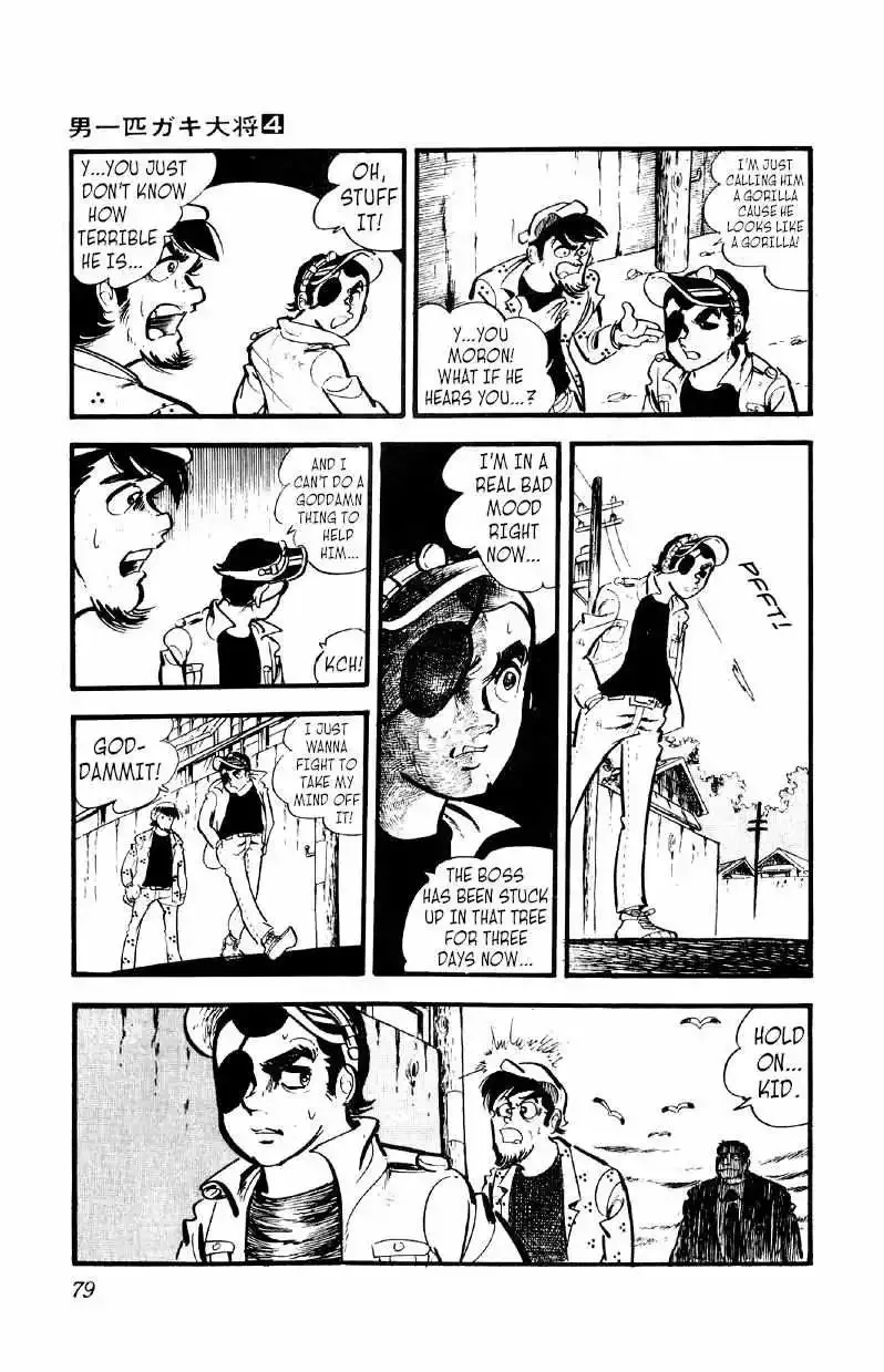 Otoko Ippiki Gaki Daisho Chapter 24 page 2