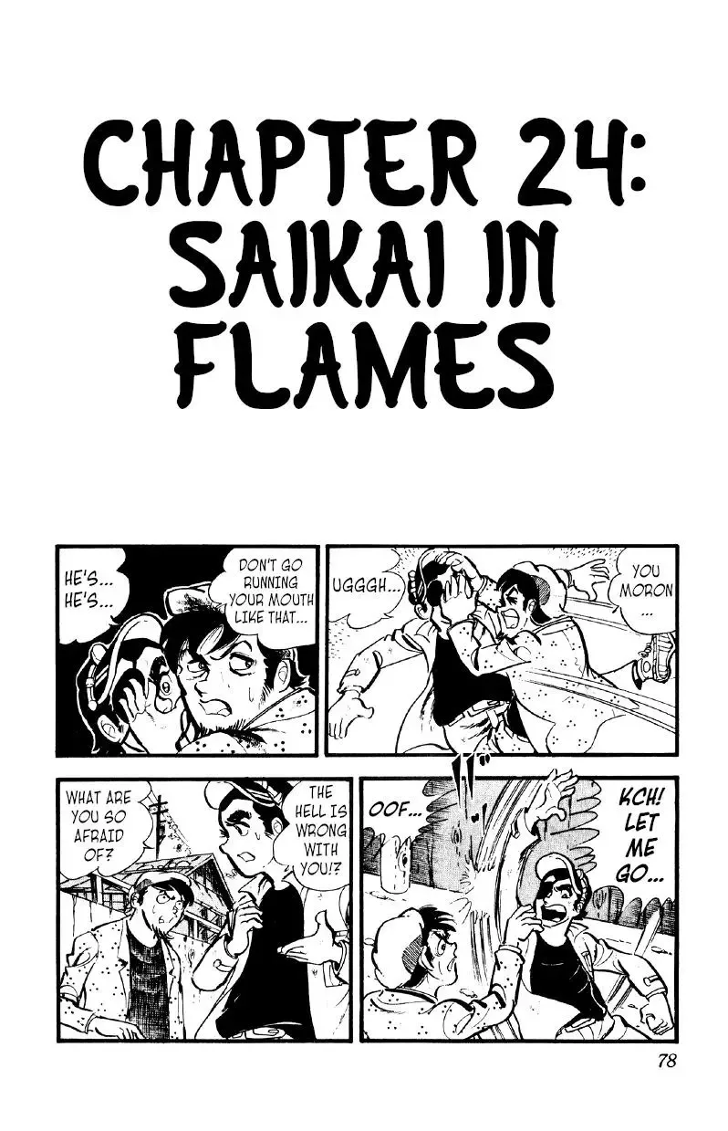 Otoko Ippiki Gaki Daisho Chapter 24 page 1