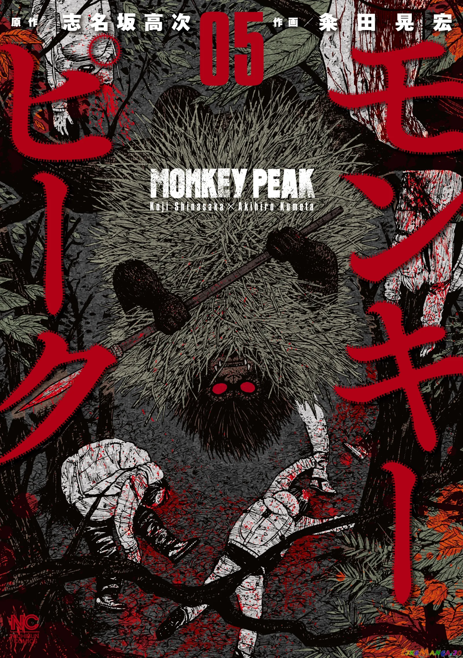 Monkey Peak Chapter 41 page 1
