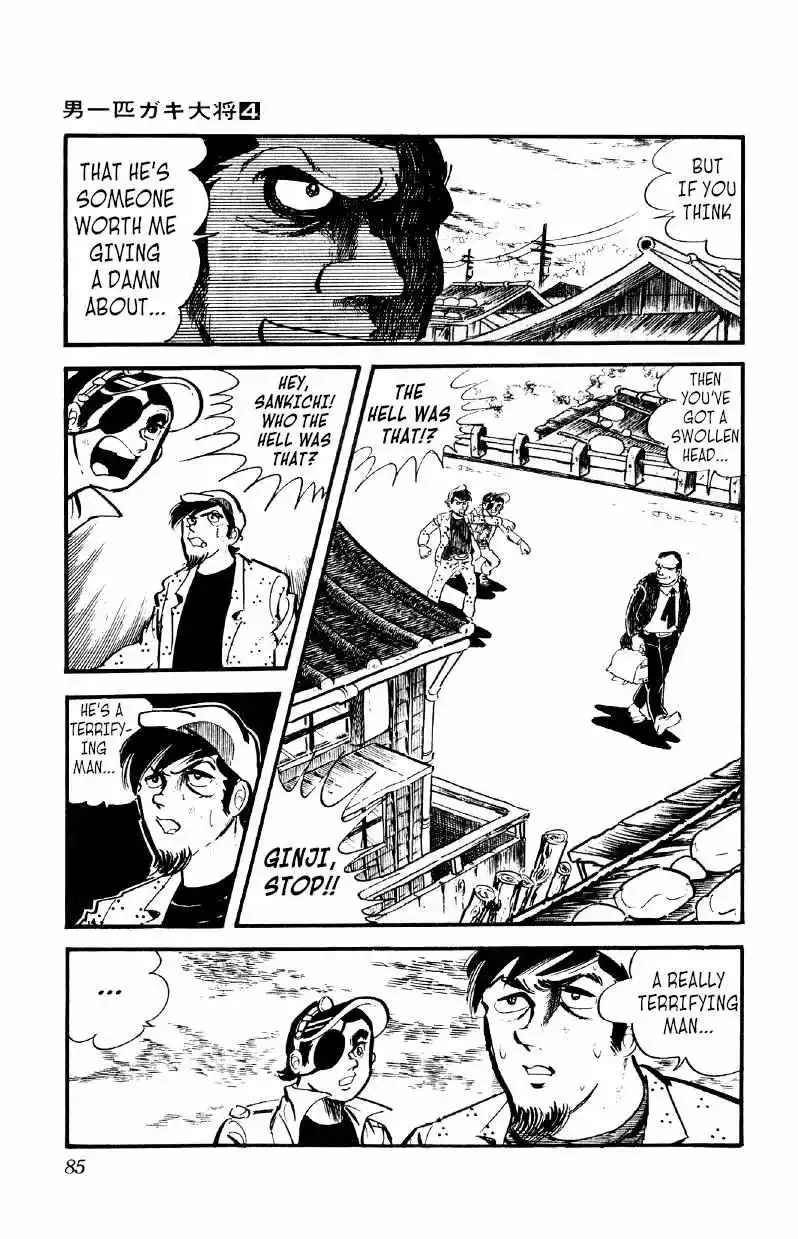 Otoko Ippiki Gaki Daisho Chapter 24 page 8