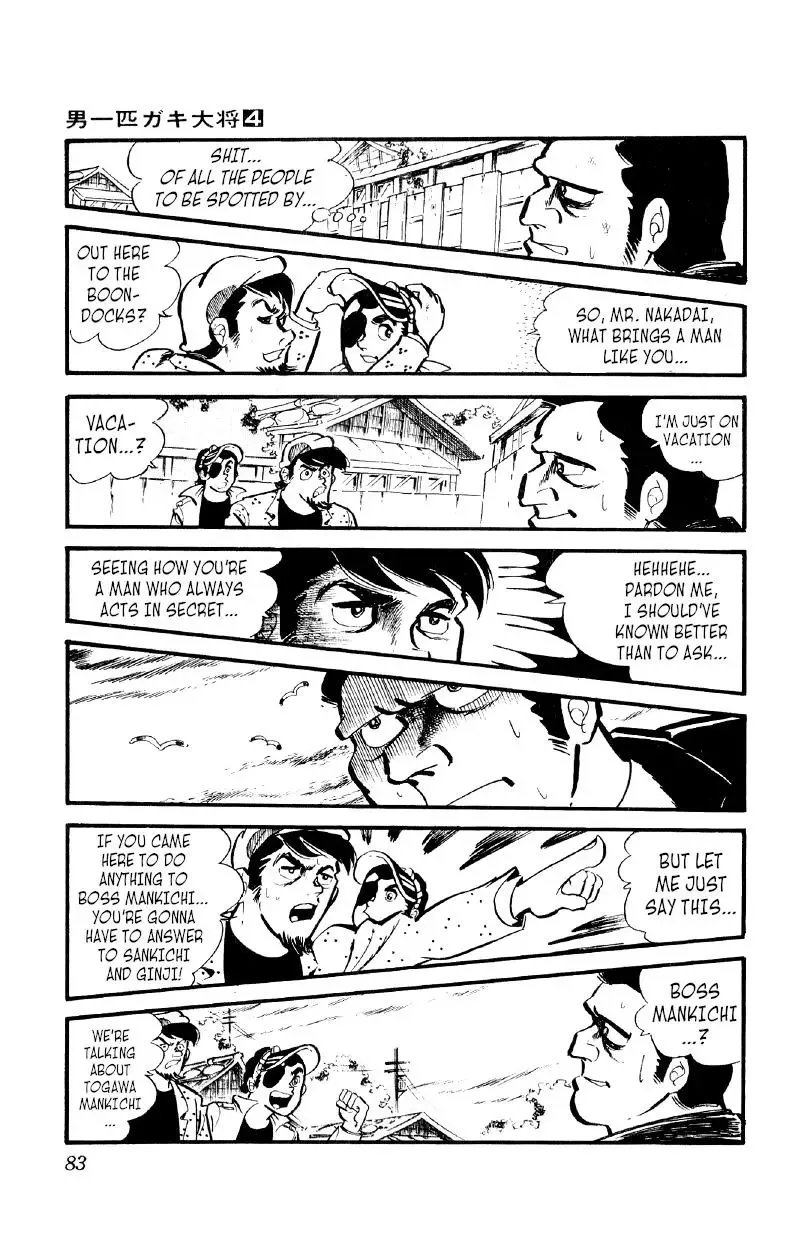 Otoko Ippiki Gaki Daisho Chapter 24 page 6