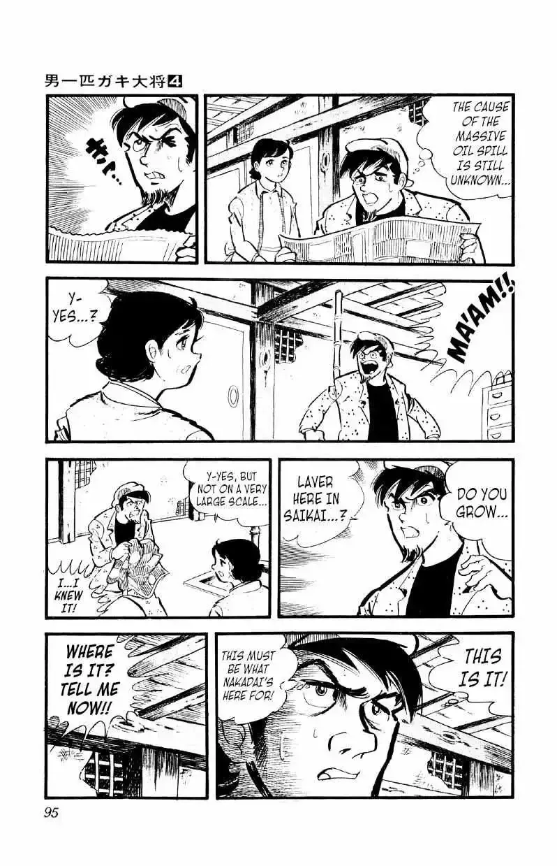 Otoko Ippiki Gaki Daisho Chapter 24 page 18